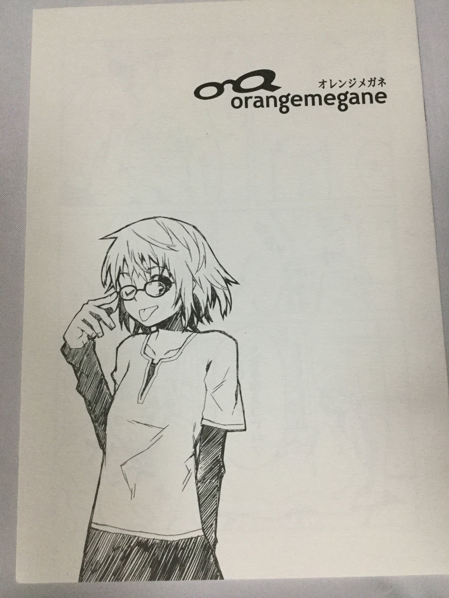 代購代標第一品牌 樂淘letao 橙空間 Tobi Orangemegane 眼鏡なカノジョ屋上姫お前ら全員めんどくさい 作者 代購代標第一品牌 樂淘letao 橙空間 Tobi Orangemegane 眼鏡なカノジョ屋上姫お前ら全員めんどくさい 作者