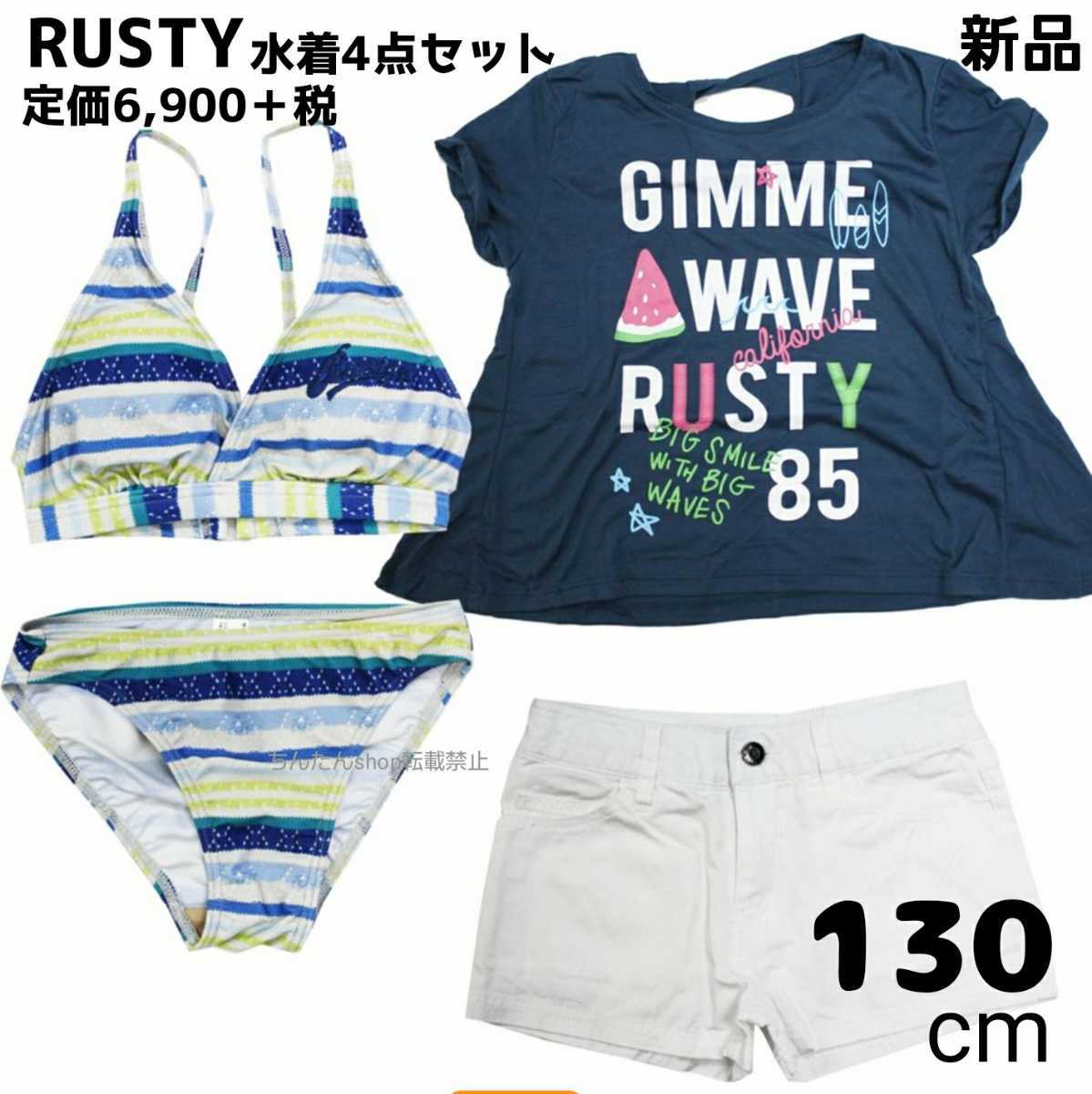 女の子水着130の値段と価格推移は 848件の売買情報を集計した女の子水着130の価格や価値の推移データを公開 女の子水着130の値段と価格推移は 848件の売買情報を集計した女の子水着130の価格や価値の推移データを公開