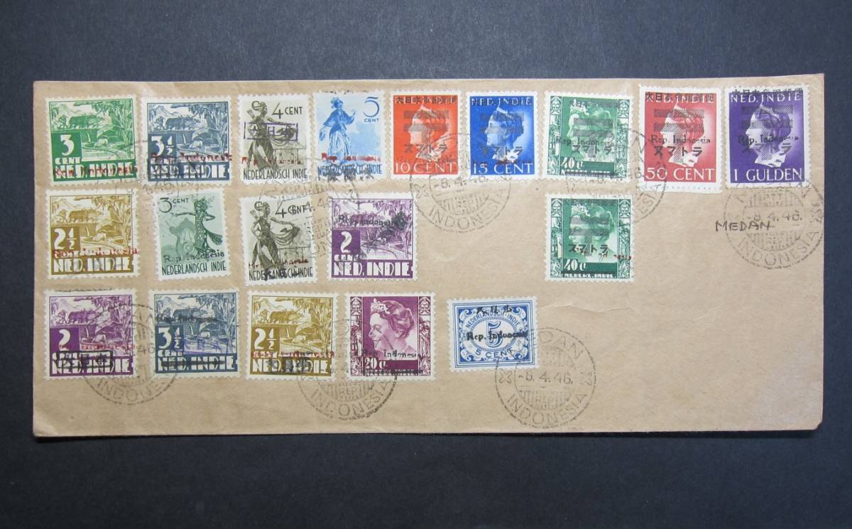 元南方占領スマトラ　大日本帝国郵便切手他１９枚貼　インドネシア再加刷