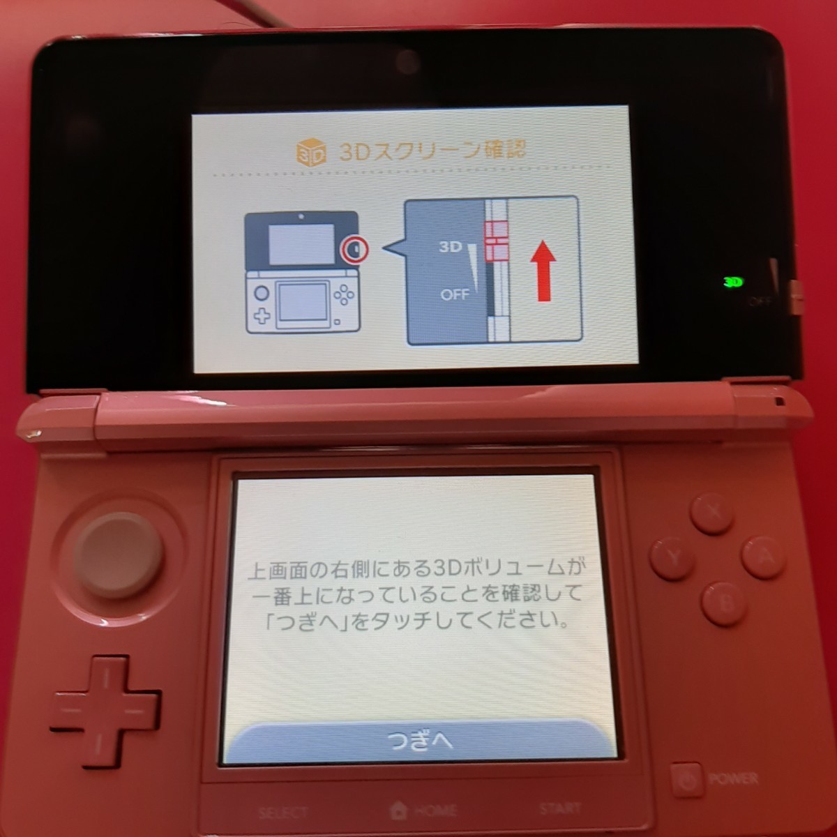 任天堂 ニンテンドー 3DS ミスティーピンク 美品 充電器付き