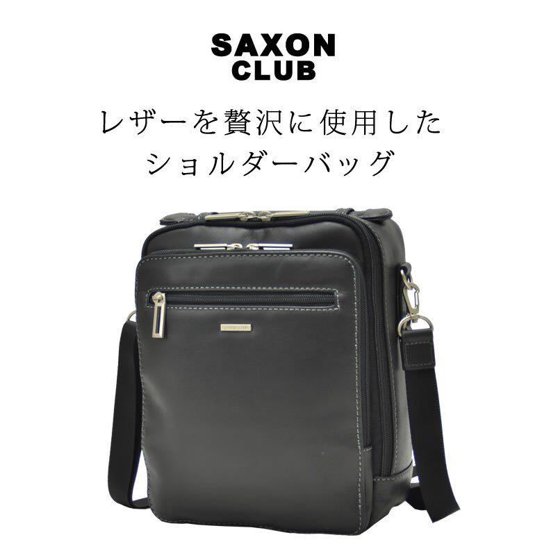 ショルダーバッグ 05046 5046 メンズ 縦 斜めがけ レザー 革 本革 2wayバッグ セカンドバッグ SAXON CLUB フォーマルバッグ 黒 本革_画像10