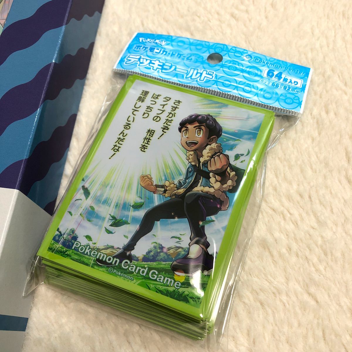 新品未開封 ポケモンカードゲーム ソード&シールド トレーナー 新品未開封 ポケモンカードゲーム ソード&シールド トレーナー