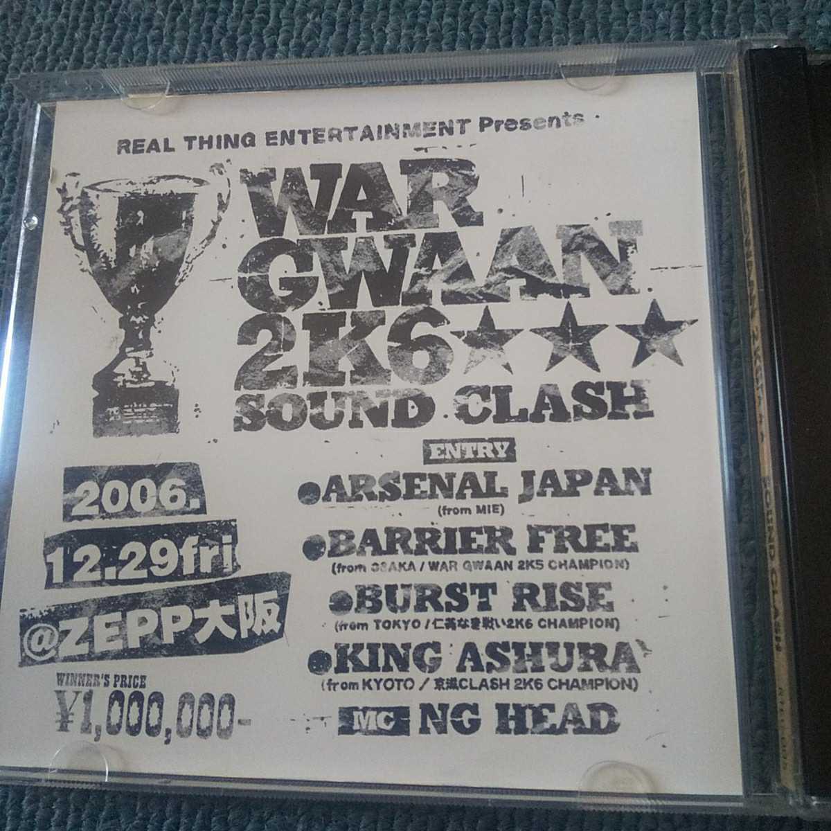 WAR GWAAN2K4 サウンドクラッシュ レゲエ REGGAE ジャパレゲ バリアフリー バーストライズの画像2