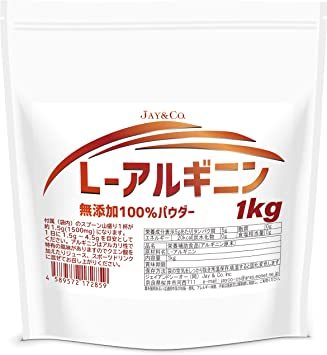 1kg JAY&CO. 溶けやすい アルギニン 100% 原末 無添加 微細パウダー (1kg)_画像1