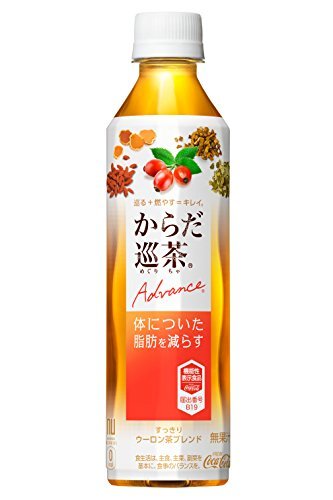 410ml x 24本 コカ・コーラ からだ巡茶 Advance お茶 ペットボトル 410ml&24本 [機能_画像6