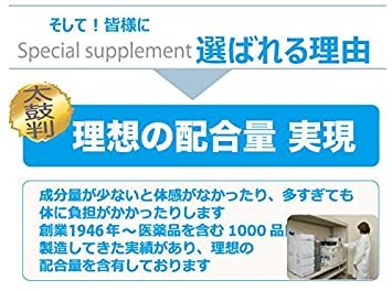NMN 3000 ニコチンアミドモノヌクレオチド プレミアム ≪栄養機能食品 BIOTIN≫ 日本製 高純度99％サプリメント _画像7