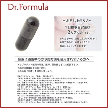 黒 Dr.Formula ヘム鉄（鉄分不足に） 栄養機能食品 30日分 60粒 日本製 Heme Iron_画像9