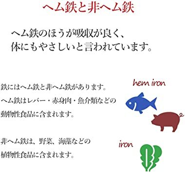 黒 Dr.Formula ヘム鉄（鉄分不足に） 栄養機能食品 30日分 60粒 日本製 Heme Iron_画像7