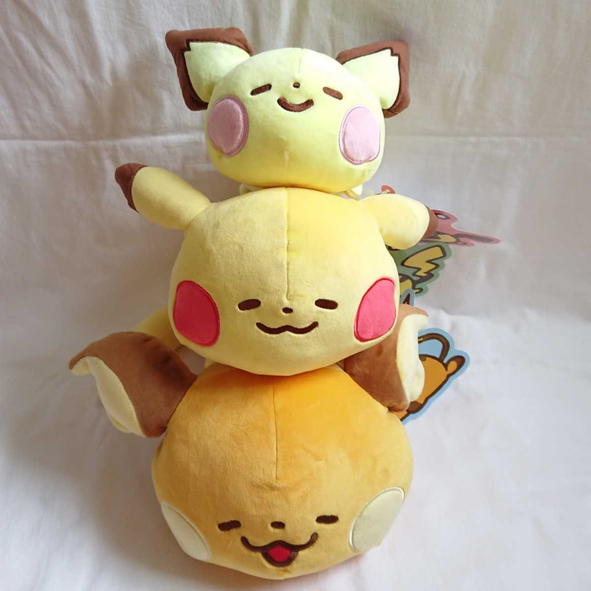 新品 ポケモンセンター 3体セット ぬいぐるみ Pokemon Yurutto 寝そべり ライチュウ ピカチュウ ピチュー カナヘイ_画像1