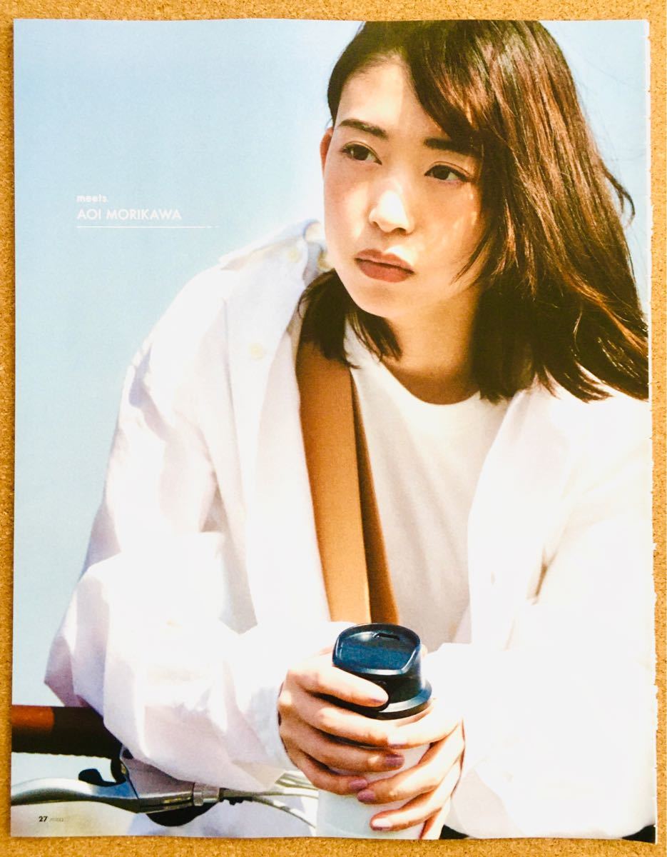 Paypayフリマ 森川葵さん Mina 21年6月号 切り抜き Paypayフリマ 森川葵さん Mina 21年6月号 切り抜き