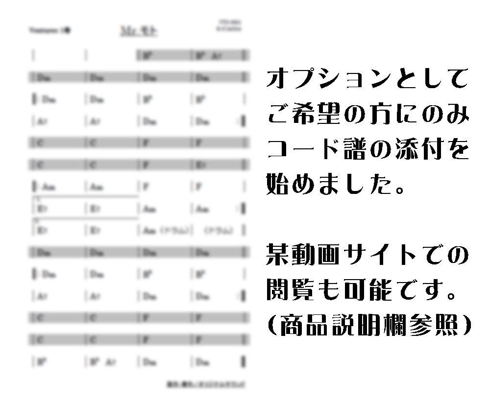 YTS-100　シャドウズカラオケ　アルゼンチンよ泣かないで　試聴OK　コード譜閲覧可　Shadows　Don't Cry For Me Argentina_画像8