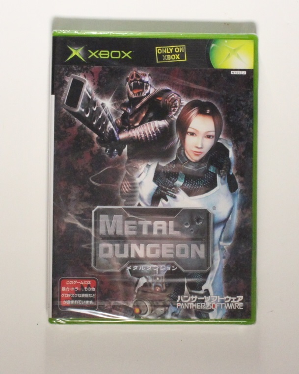  metal Dan John Dan John RPG first generation XBOX soft XBOX360 XBOXONE rare rare thing new goods unopened goods 