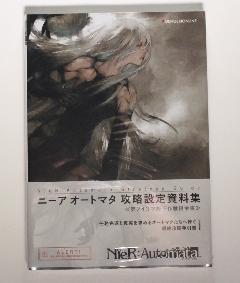 春夏新作の PS4 PC ニーア オートマタ 攻略設定資料集 NieR: Strategy