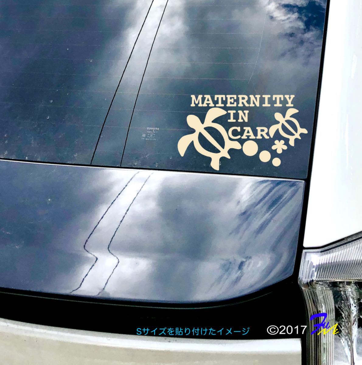 MATERNITY IN CAR09 ステッカー 全28色 #mFUMI_画像2