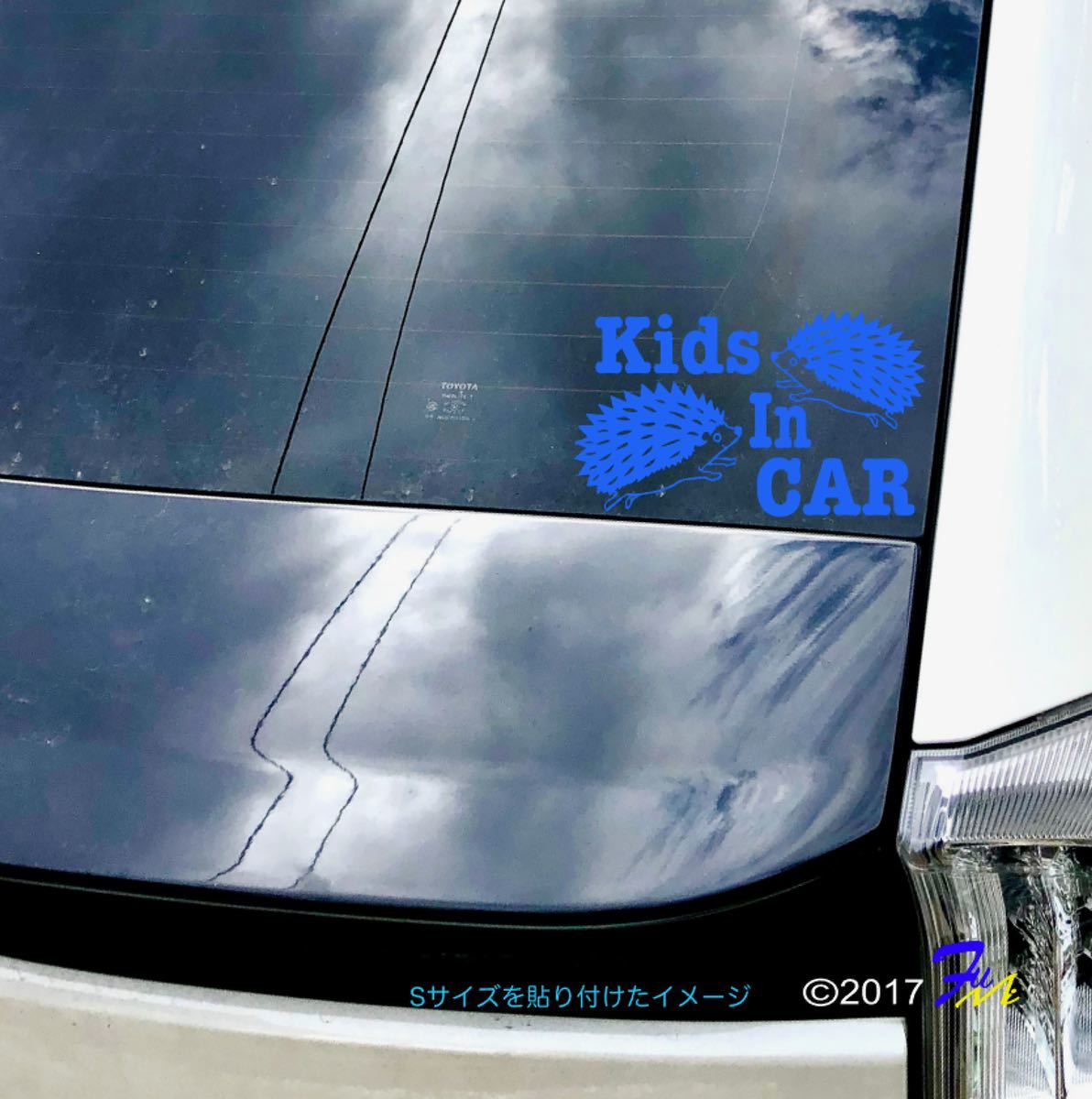 Kids In CAR14 sticker all 28 color #kFUMI