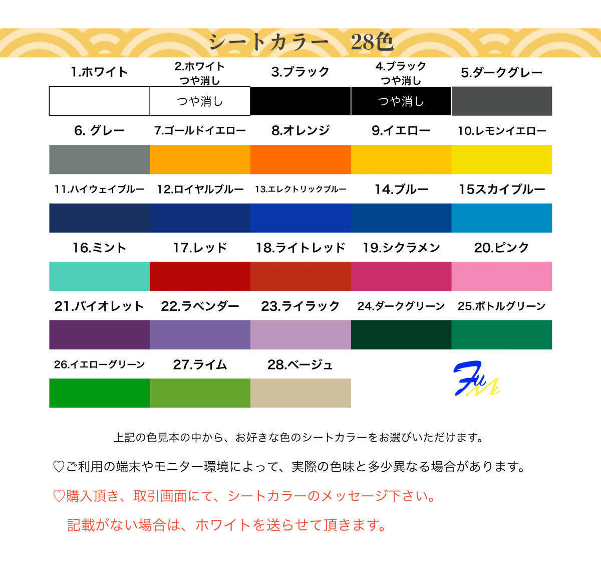 Baby In CAR36 ステッカー 全28色 #bFUMI