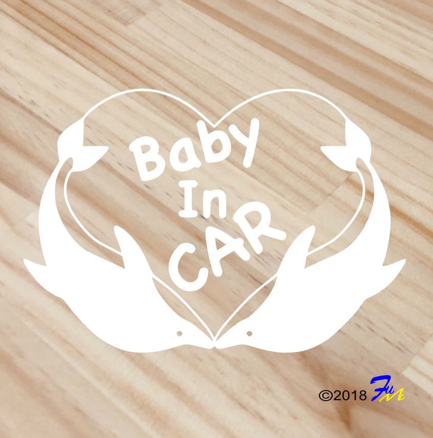 Baby In CAR25 sticker all 28 color #bFUMI