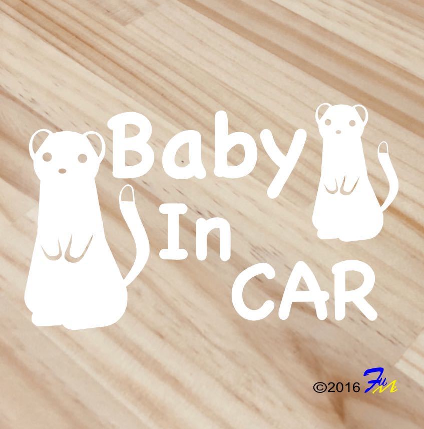 Baby In CAR15 sticker all 28 color #bFUMI