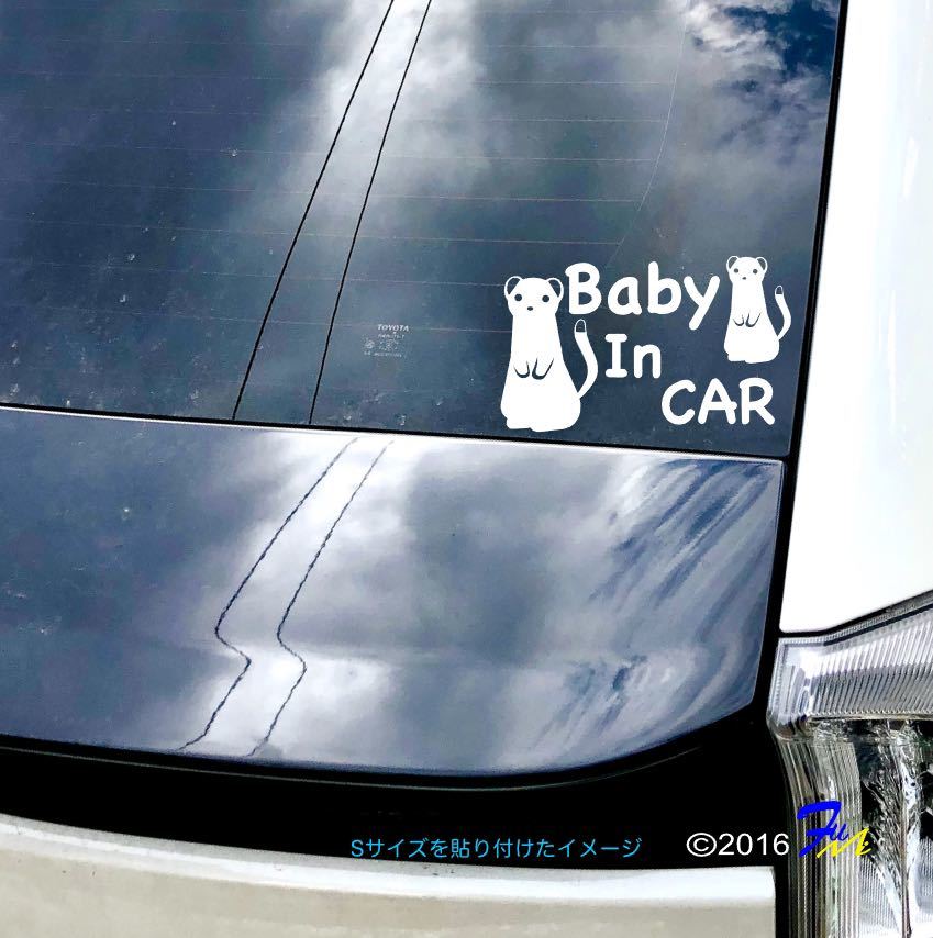 Baby In CAR15 sticker all 28 color #bFUMI