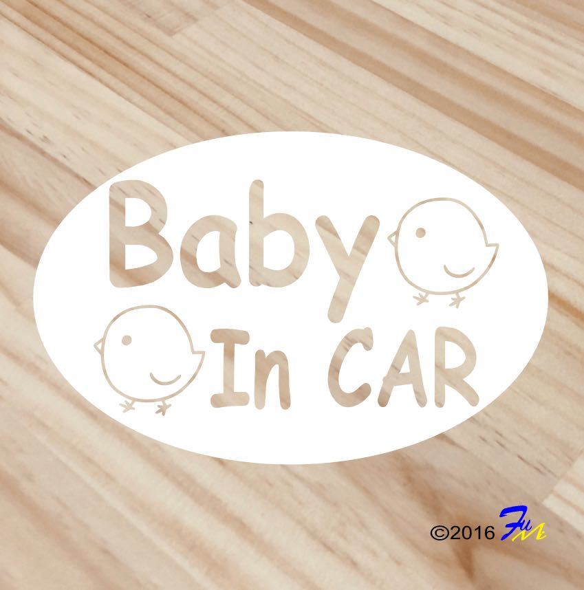 Baby In CAR11 sticker all 28 color #bFUMI