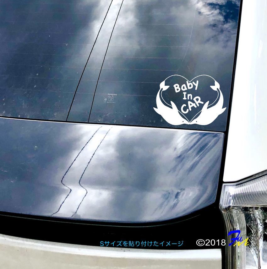 Baby In CAR25 sticker all 28 color #bFUMI