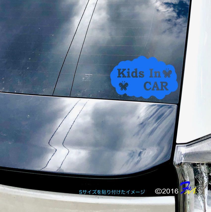 Kids In CAR03 sticker all 28 color #kFUMI