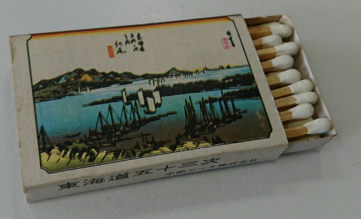  matchbox Tokai Bank? cheap wistaria wide -ply woodcut Tokai road 53 next series [19:...] three guarantee ..+[20: prefecture middle .] cheap part river 5.7cmX3.7cmX1cm unused Match stick entering. *