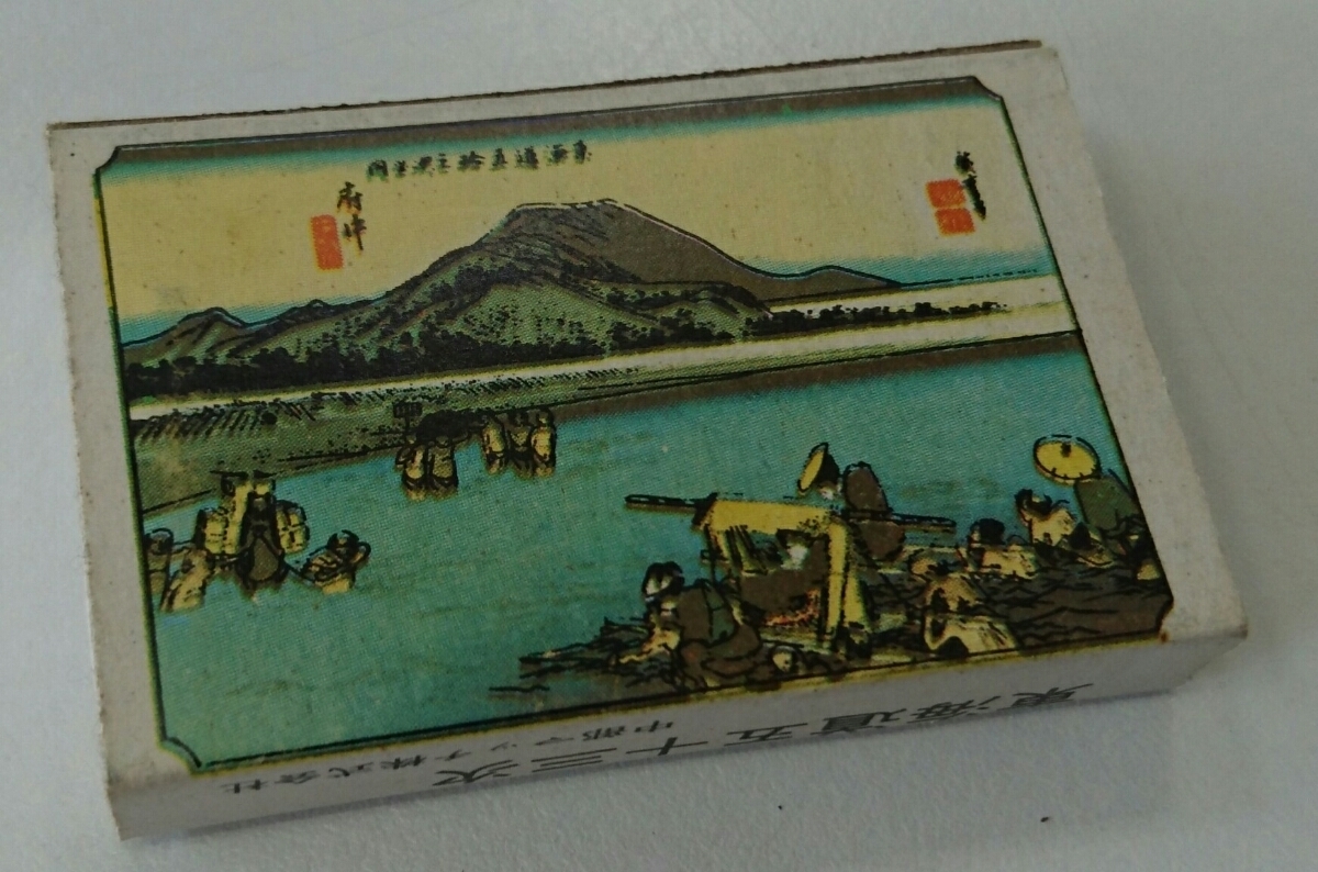  matchbox Tokai Bank? cheap wistaria wide -ply woodcut Tokai road 53 next series [19:...] three guarantee ..+[20: prefecture middle .] cheap part river 5.7cmX3.7cmX1cm unused Match stick entering. *