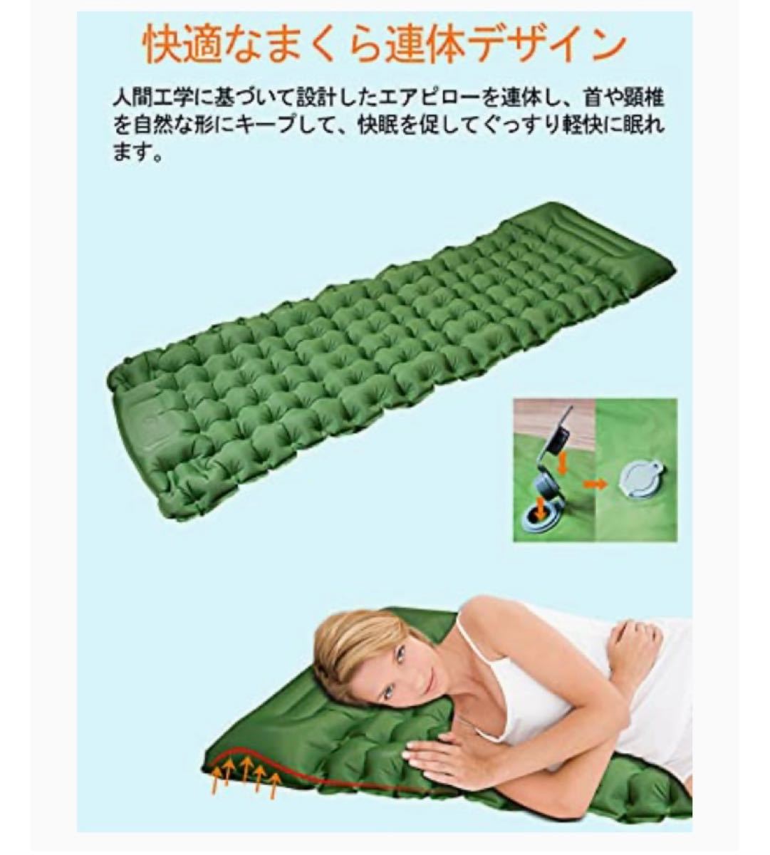 【エアーマット】 キャンプ　車中泊　アウトドア　コンパクト　枕付き式収納袋付き