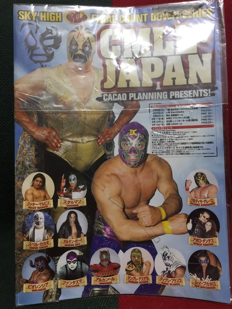 CMLL JAPAN パンフ マスカラス ドスカラス サイン入り/覆面 CMLL JAPAN パンフ マスカラス ドスカラス サイン入り/覆面