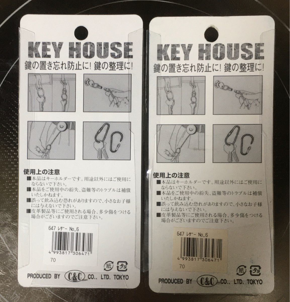 キーホルダー レザー No.6 キーケース レザー 皮製品