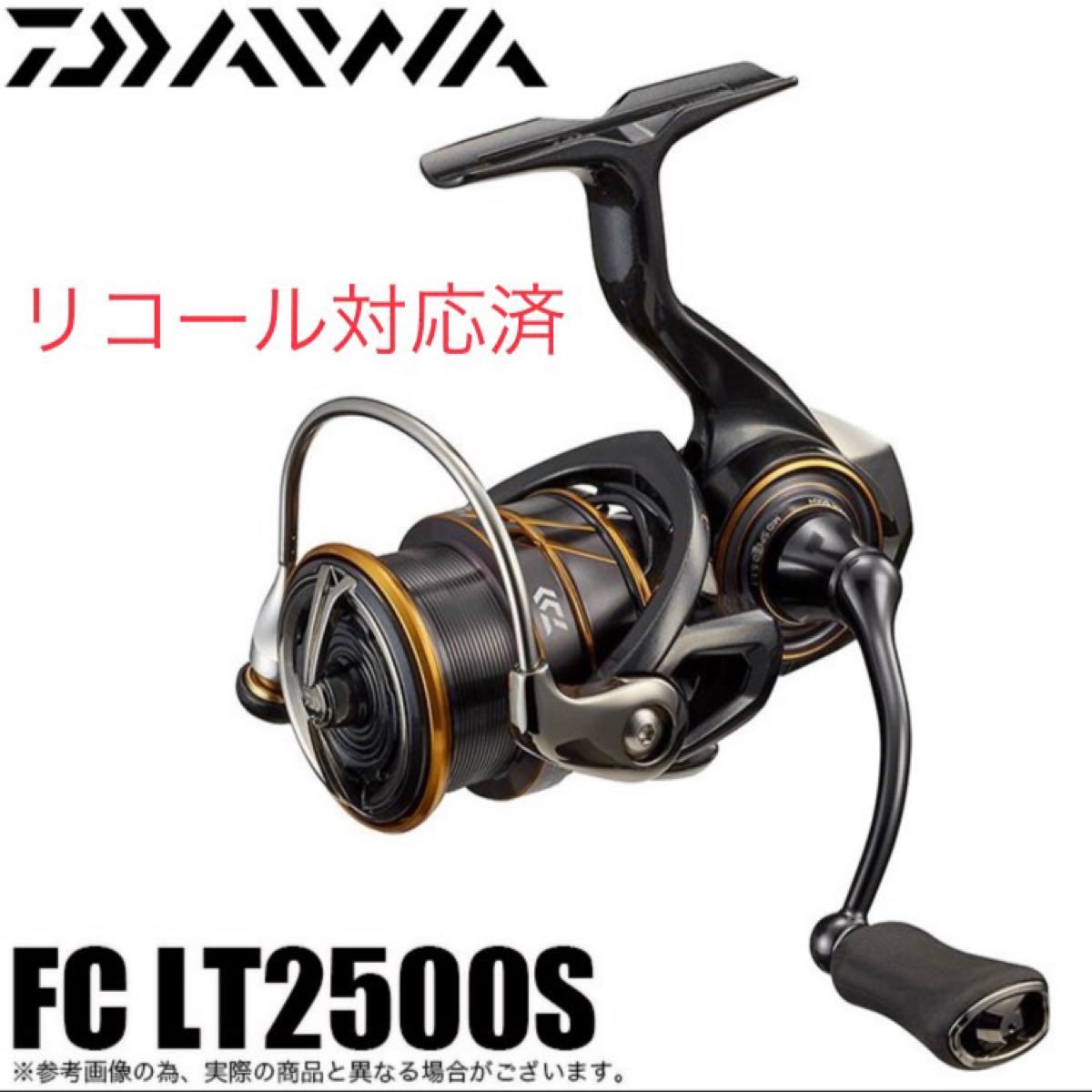 Paypayフリマ ダイワ 21 カルディア Fc Lt2500s Paypayフリマ ダイワ 21 カルディア Fc Lt2500s