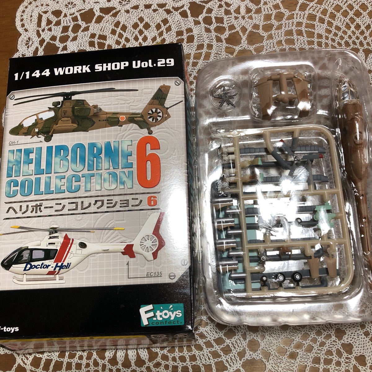 ヤフオク! - ヘリボーンコレクション6 ハインド【3-b】Mi-24A...