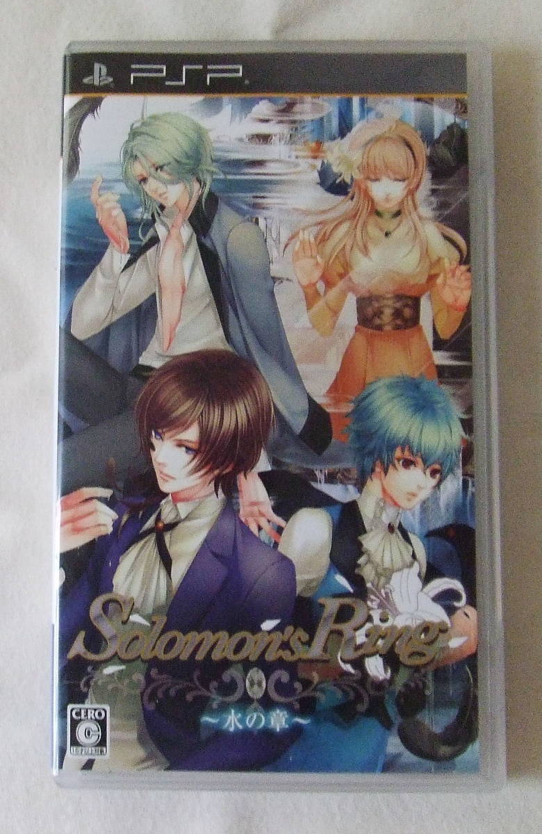 【海外配送可】【送料無料】 送0 限定版 鍵の姫巫女 Portable CRADLE GARNET PSP 新品 アドベンチャー