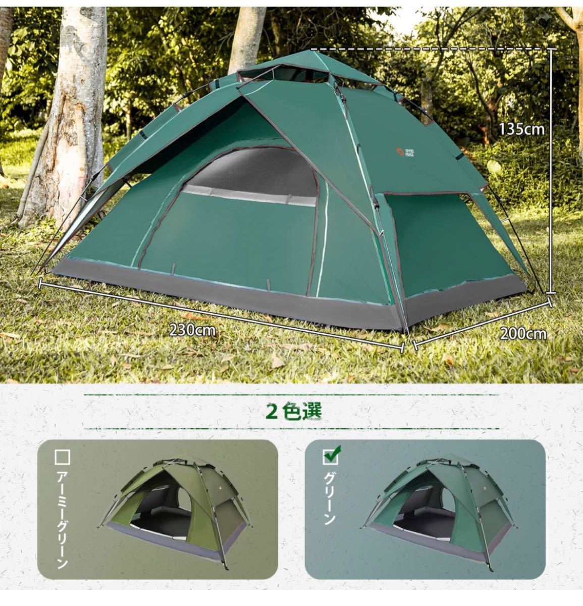 ワンタッチテント 2-3人用 2重層 キャンプ テント ワンタッチ　防水 軽量 キャンプテント アウトドア用品 防風 撥水加工