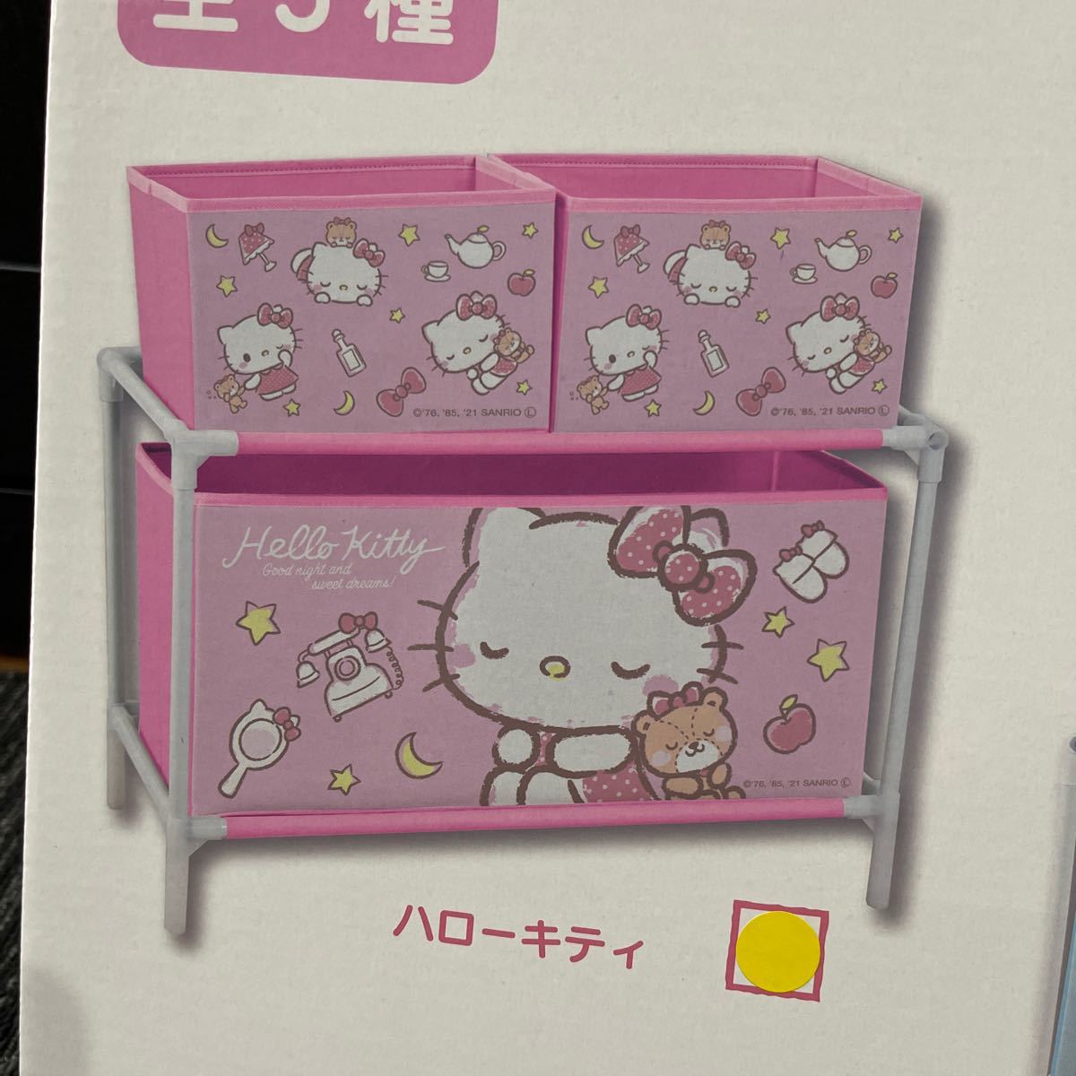 正規品直輸入】 ハローキティ❤︎収納ケース❤︎ ecousarecycling.com