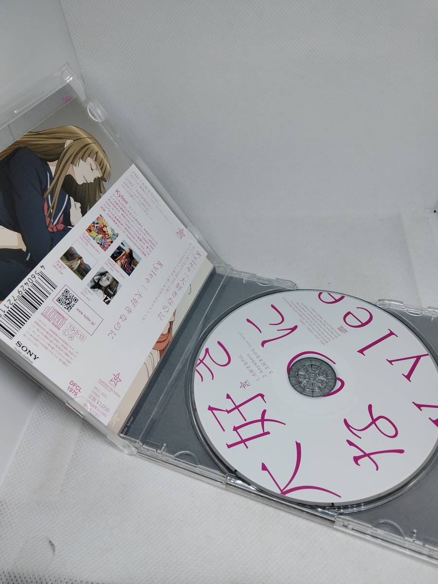 日本yahoo代標 日本代購 日本批發 Ibuy99 Kylee カイリー 大好きなのに 日本yahoo代標 日本代購 日本批發 Ibuy99 Kylee カイリー 大好きなのに