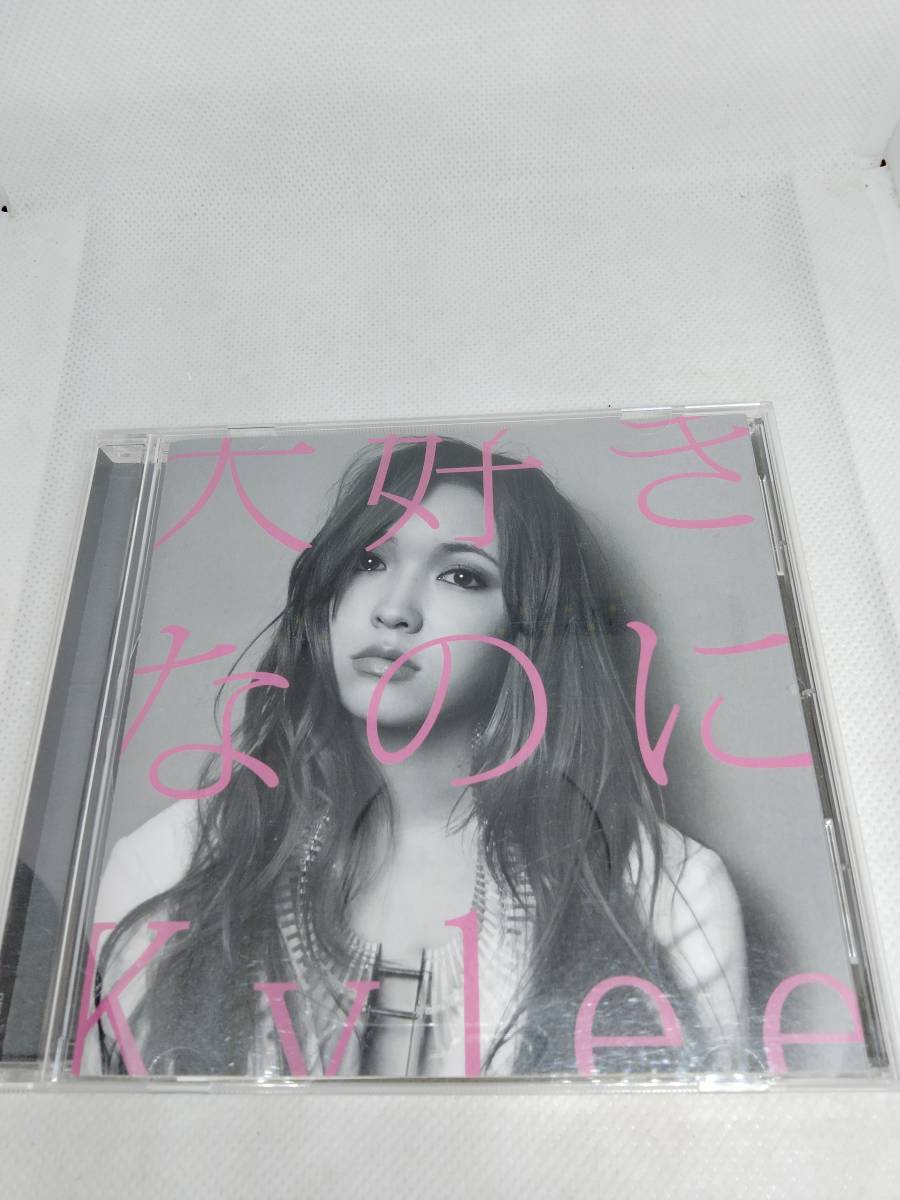 日本yahoo代標 日本代購 日本批發 Ibuy99 Kylee カイリー 大好きなのに 日本yahoo代標 日本代購 日本批發 Ibuy99 Kylee カイリー 大好きなのに