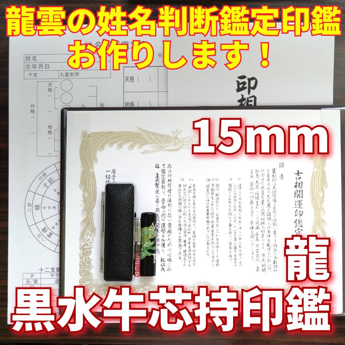 後払い手数料無料】 ▽鴻▽寿山石 白芙蓉石 細密彫 瑞獣印章 置物 古賞