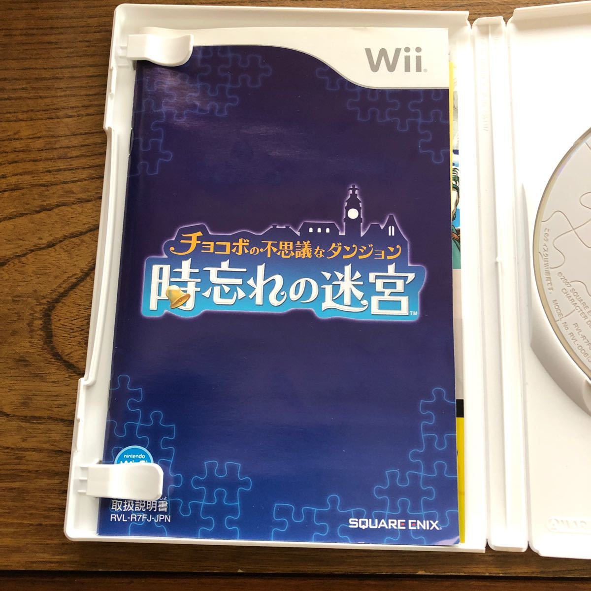 Wiiソフト チョコボの不思議なダンジョン時忘れの迷宮