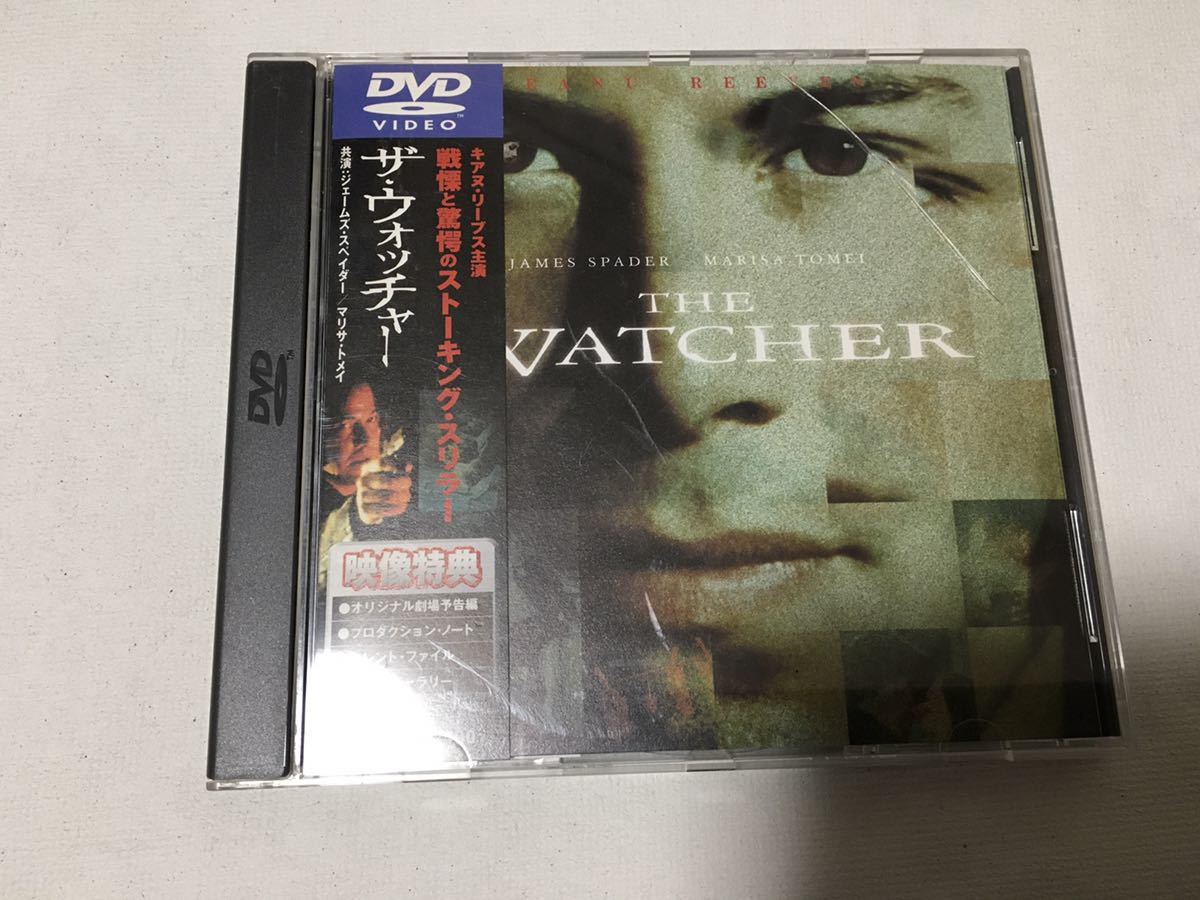 【中古DVD】ザ・ウォッチャー THE WATCHER キアヌ・リーブス_画像1