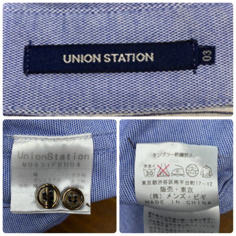 J527TC メンズ シャツ UNION STATION ユニオンステーション MEN'S BIGI 七分袖 無地 ブルー シンプル / L 送料520円_画像2