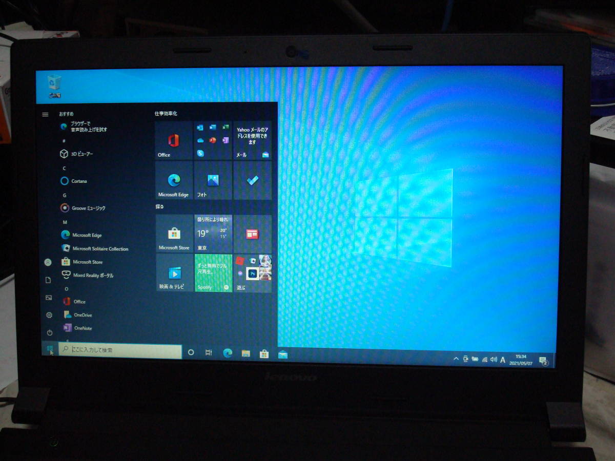 Windows10 Intel N2830 メモリ4GB HDD320GB Lenovo 15.6型LED液晶 B50-30 美品 送料無料