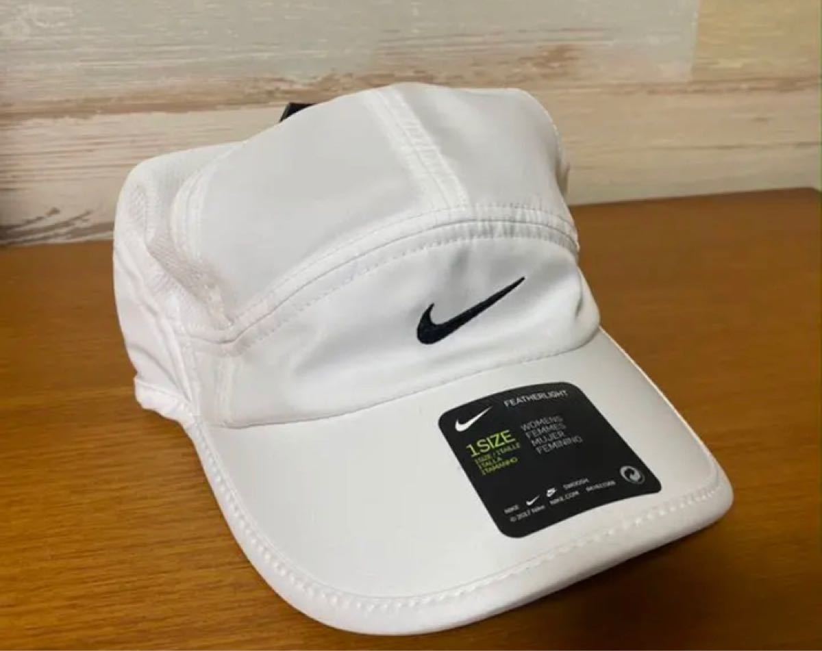 新品　NIKE ナイキ レディース　ランニングキャップ　エアロビル ホワイト キャップ帽子 ドライフィット