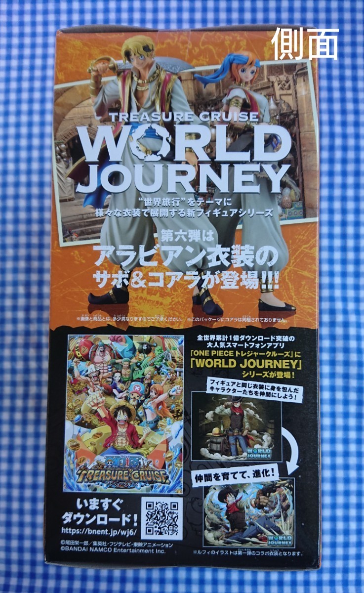 Paypayフリマ One Piece サボ フィギュア Paypayフリマ One Piece サボ フィギュア