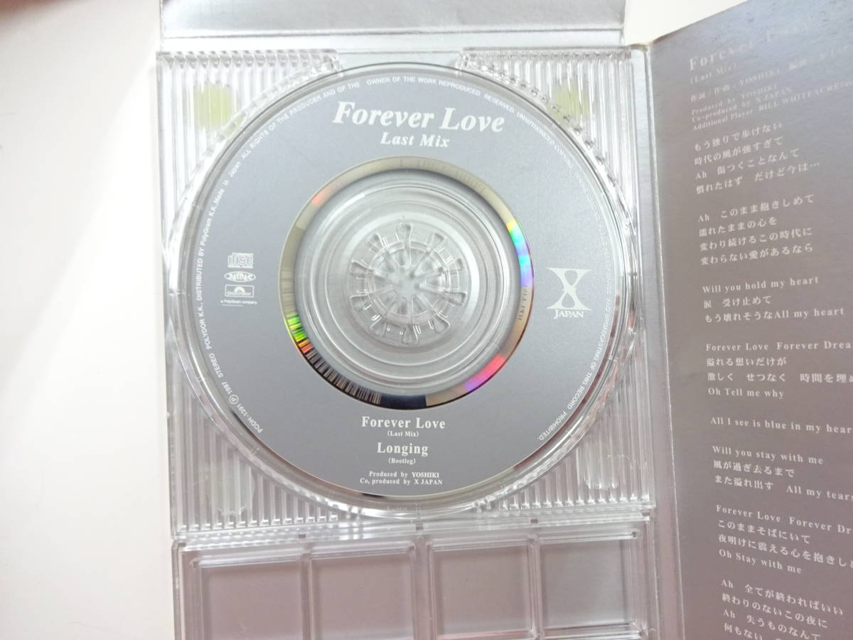 ■X JAPAN/Forever Love(LastMix)_画像5
