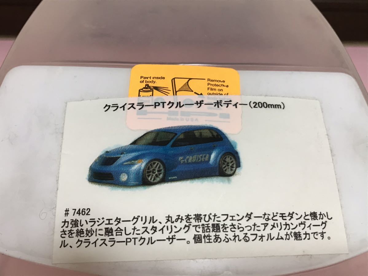 1/10 クライスラー　PTクルーザー　未塗装　ラジコンボディ　HPI Chrysler PTCruiser RC BODY_画像2