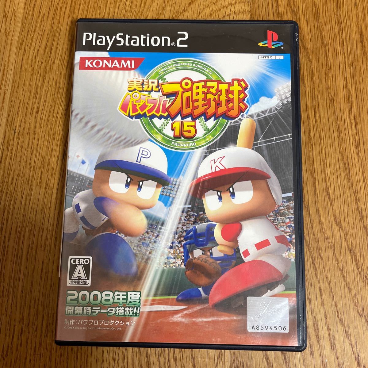 Paypayフリマ 実況パワフルプロ野球15 Ps2 Paypayフリマ 実況パワフルプロ野球15 Ps2