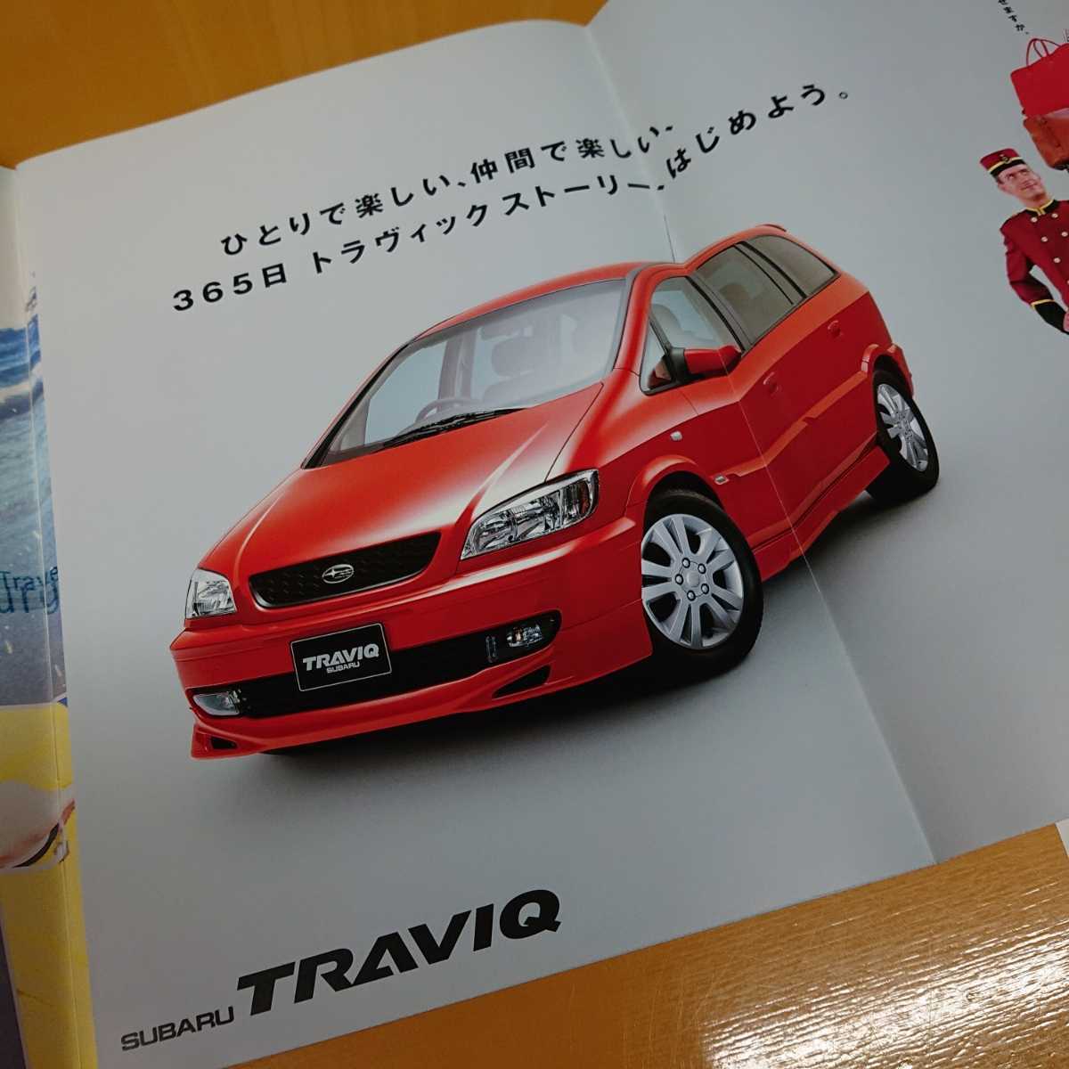 Paypayフリマ 絶版車 Subaru Traviq スバル トラヴィック カタログ 送料無料