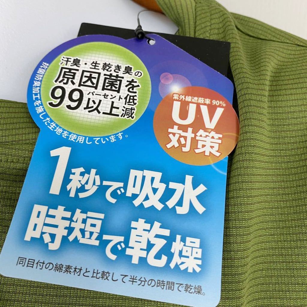 1点のみ新品14389 メンズ男性　カーキ半袖Tシャツ　UV対策1秒　吸水速乾　抗菌　防臭　UV対策　マスクポケット付 マスクケース_画像4